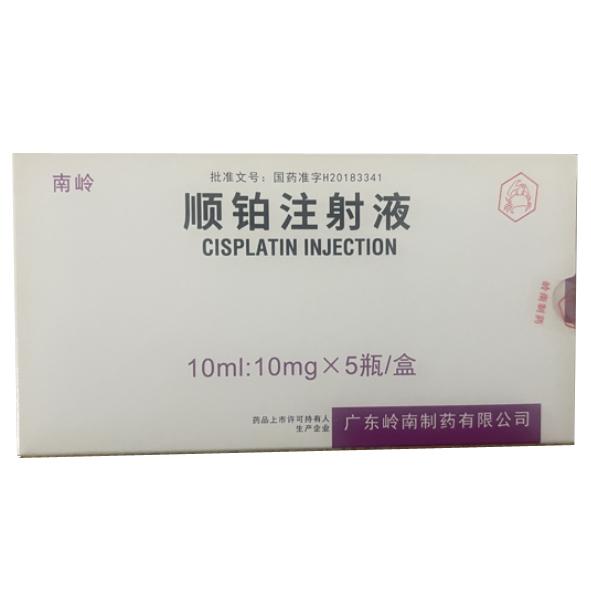 顺铂注射液 10ml:10mg*5支/盒,价格¥196.50,购买药店北京美信康年大药房,适应症本品为治疗多种实体瘤的一 顺铂注射液 10ml:10mg*5支/盒,价格¥196.50,购买药店北京美信康年大药房,适应症本品为治疗多种实体瘤的一