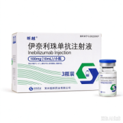 【昕越】伊奈利珠单抗注射液  价格¥67560.00 购买药店北京美信康年大药房 适应
